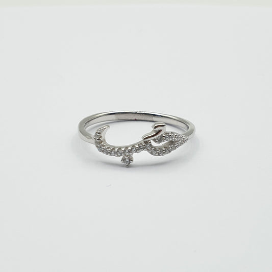 Bague Argent Rhodié Garanti حب